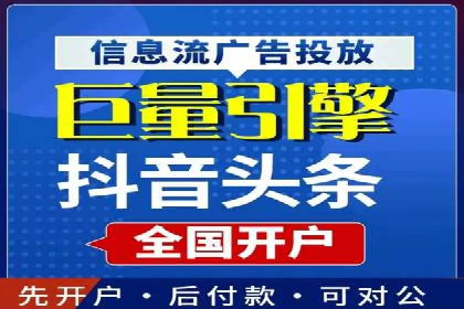 sem代运营机构经典案例：提升广告投放效果