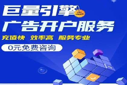 汽车行业SEM服务营销策略及效果展示