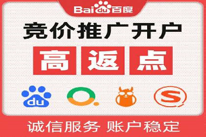 百度竞价跨平台营销策略：案例分析及实操经验