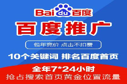 SEM托管公司案例研究：如何提高广告点击率